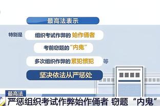 斯波：我时常提醒自己约维奇才20岁 但他每个月都在取得进步